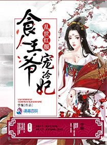 《琴妃倾城》