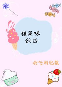 《相先生撩妻日常》