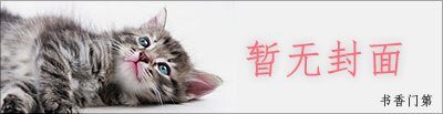 花見花會開