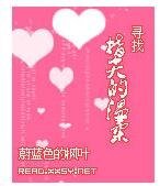 尋找指尖的溫柔