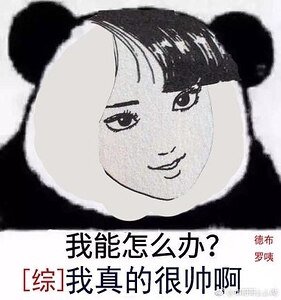 （綜漫同人）[綜漫]高舉伊藤潤二的大旗！
