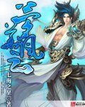 夢華風雲