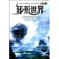 環形世界