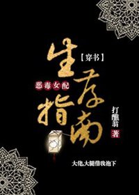 被我渣过的反派黑化了（穿书）