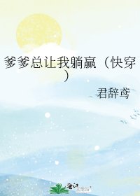 《接吻嗎?我超甜》