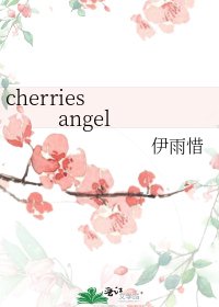 cherries angel
